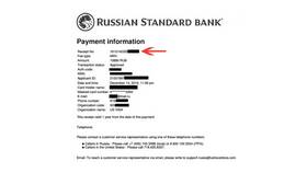 Как получается виза в Линии Любви