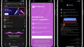 Как получить месяц бесплатной подписки в Линии Любви