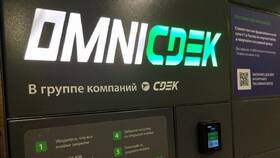 Как получить посылку из постамата СДЭК в Линии Любви
