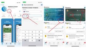 Как пополнить Цифры в Линии Любви