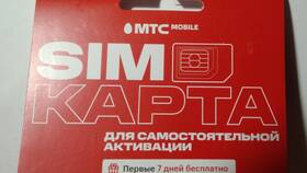 Как посмотреть номер телефона на SIM-карте МТС в Линии Любви