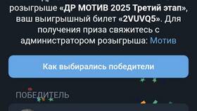Как позвонить оператору Мотив в Свердловской области в Линии Любви