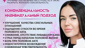 Как позвонить в Кемерово в Линии Любви