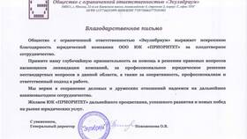 Как правильно создать юридическое лицо: пошаговая инструкция в Линии Любви