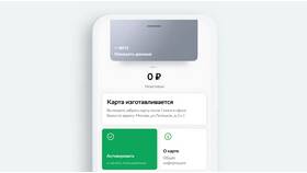 Как проверить активацию карты ВТБ в Линии Любви