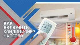 Как разобрать сплит-систему Syntek