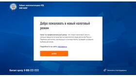 Как самозанятому работать на Ozon