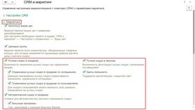 Как сделать скидку 10%: практическое руководство в Линии Любви