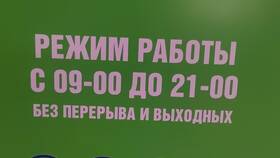 Как скачать приложение Fix Price в Линии Любви