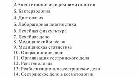 Как скачать выписку об аккредитации: пошаговая инструкция в Линии Любви
