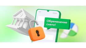 Как снять запрет на короткие номера в Линии Любви