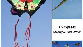 Как собрать воздушного змея: подробная инструкция в Линии Любви