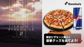 Как списать баллы в Domino's Pizza в Линии Любви
