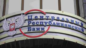 Как связаться с ПСБ в ДНР в Линии Любви
