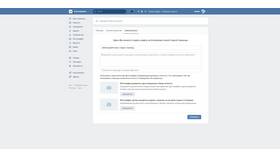 Как удалить страницу в Kate Mobile в Линии Любви