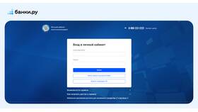 Как установить кабинет налогоплательщика для юридического лица в Линии Любви