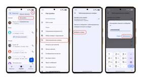 Как установить запрет звонков на смартфоне Samsung в Линии Любви