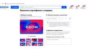 Как узнать номер подарочной карты Спортмастер в Линии Любви