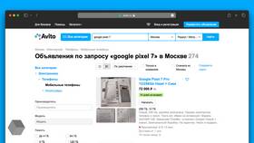 Как вернуть товар через Авито в Линии Любви