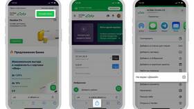 Как восстановить привязанный номер телефона в СберБанке в Линии Любви
