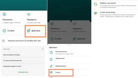 Как войти в Сбербанк Онлайн без SMS в Линии Любви