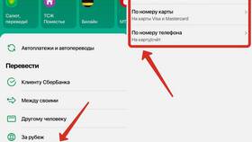 Как вывести деньги с Йота в Линии Любви