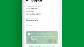 Как вывести карту Пятерочки на экран телефона в Линии Любви