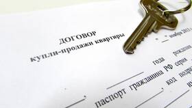 Как зарегистрировать договор купли-продажи в МФЦ в Линии Любви