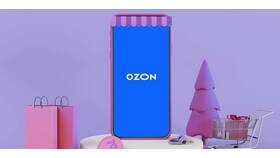 Как зарегистрироваться в Ozon Вози в Линии Любви