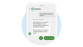 Как зарегистрироваться в СберБанк Онлайн в Линии Любви