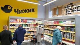Магазины 