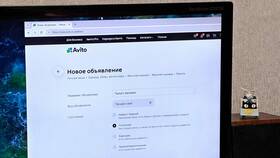 На что влияет вид объявления на Авито в Линии Любви
