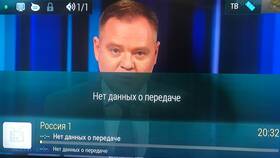 Нет программы передач на Триколор: причины и решения в Линии Любви