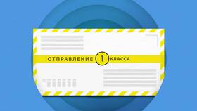 Неудачное вручение заказного письма: значение и последствия в Линии Любви