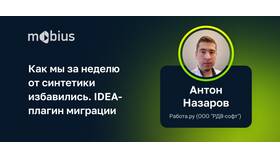 ООО 