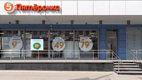 Перспективы открытия магазинов 