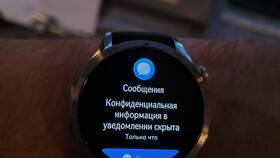 Почему на часы не приходят уведомления в Линии Любви