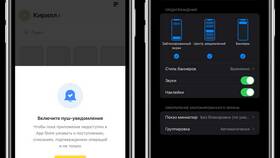 Почему не получается зайти в Тинькофф