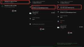 Почему недоступно пополнение WB кошелька в Линии Любви