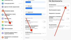 Почему нельзя позвонить с телефона: причины и решения в Линии Любви
