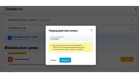 Почему Тинькофф не оформляет ОСАГО в Линии Любви