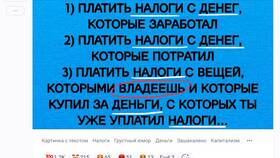 Почему в приставке 