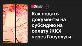 Пошаговая инструкция по установке приложения 