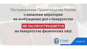 Признаки несостоятельности юридического лица в Линии Любви
