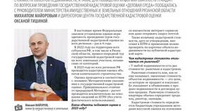 Расчет показателей как отношение суммы значений в Линии Любви