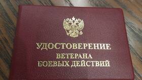 Справка 