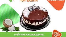 Торт 