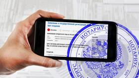 Товарищества как юридические лица в Линии Любви