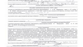 Зачем нужна Федеральная служба судебных приставов в Линии Любви