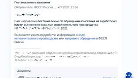 Зачем нужна справка о заработной плате в Линии Любви